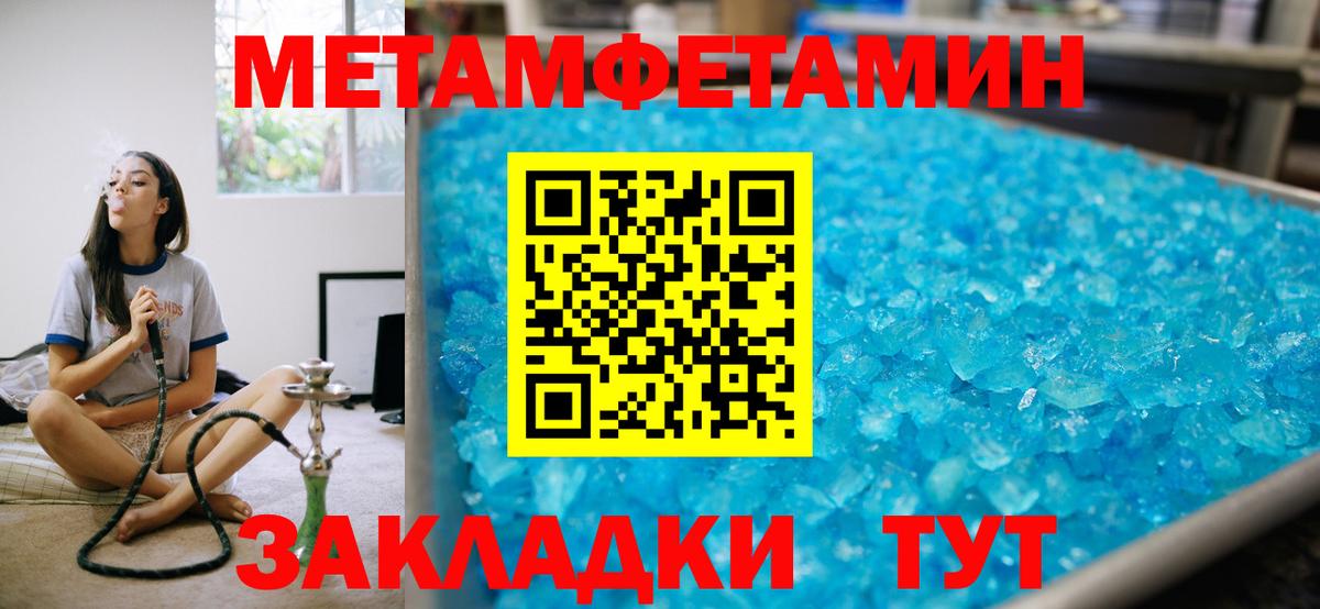 Дагестанские Огни  Amphetamine  Вход с VPN  Амфетамин Premium  Амфетамин 