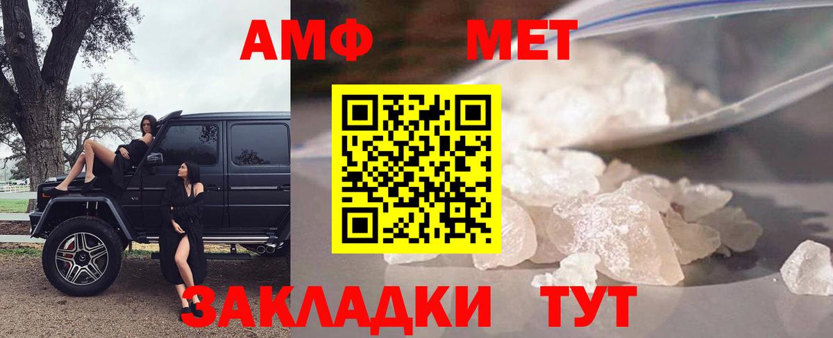 Amphetamine 97% Дагестанские Огни