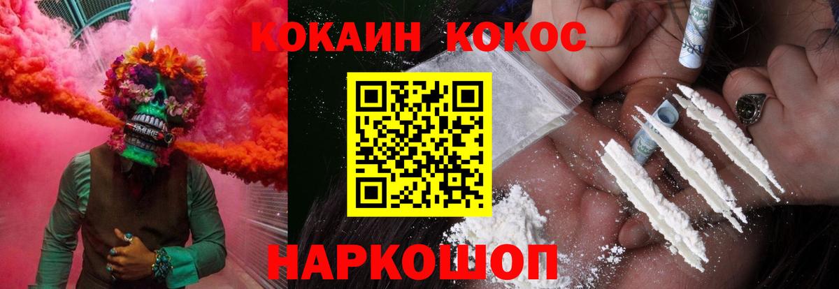КОКАИН Fish Scale Дагестанские Огни