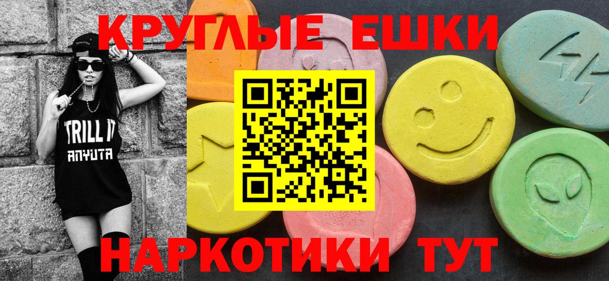 omg ССЫЛКА  Ecstasy louis Vuitton  Дагестанские Огни  Вход с VPN  Ecstasy Cube 
