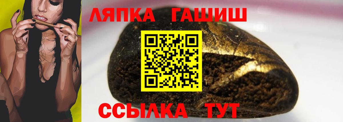 Гашиш  Гашиш ice o lator  Вход с VPN  Дагестанские Огни  ГАШ Изолятор 