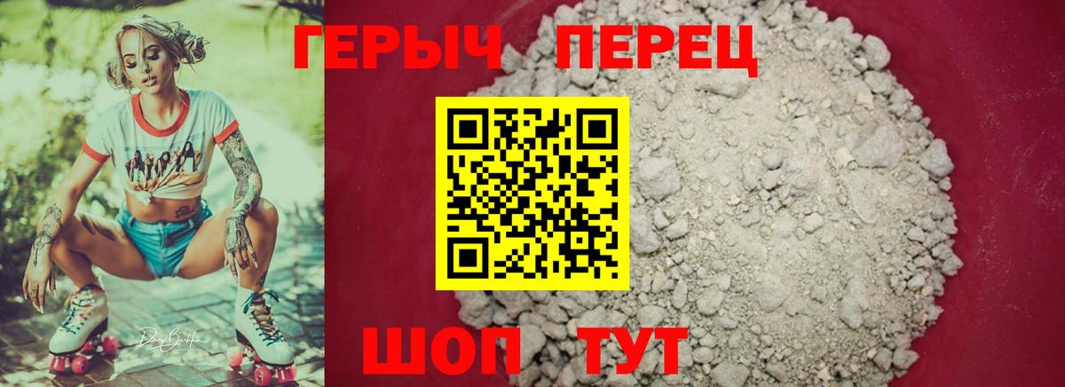 Героин белый Дагестанские Огни