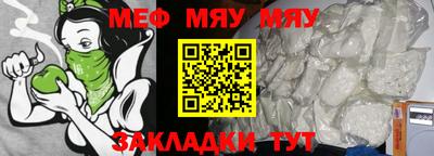 молекула духа Ливны