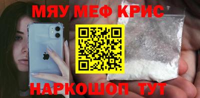 молекула духа Ливны
