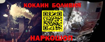молекула духа Ливны