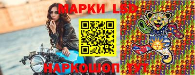 молекула духа Ливны