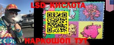 прущий лед Лесосибирск