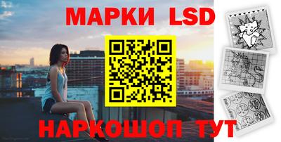 молекула духа Ливны