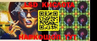 молекула духа Ливны