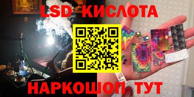 марки lsd Ликино-Дулёво