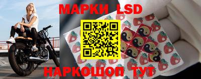 молекула духа Ливны