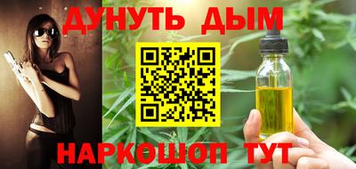 молекула духа Ливны