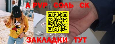 марки lsd Ликино-Дулёво