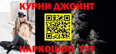 молекула духа Ливны
