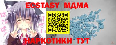 молекула духа Ливны