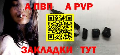 молекула духа Ливны