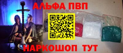 молекула духа Ливны
