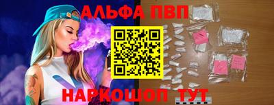 прущий лед Лесосибирск