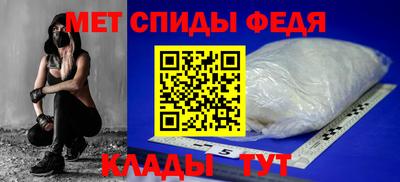 молекула духа Ливны