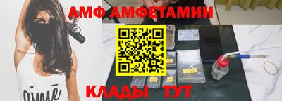 молекула духа Ливны