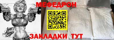прущий лед Лесосибирск