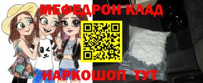 молекула духа Ливны