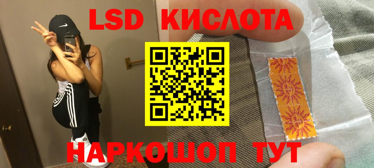 Дагестанские Огни  LSD-25 экстази ecstasy  LSD-25 экстази  Вход с VPN 