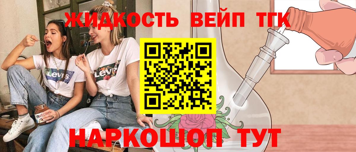 дарнет шоп  MEGA онион  Вход с VPN  Дагестанские Огни  Дистиллят ТГК Wax  ТГК Wax 